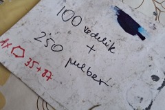 20260103_112933